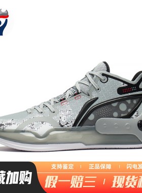 【兄弟体育】 李宁 篮球鞋 四季通用 稳定型弹跳型