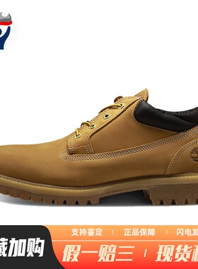 【兄弟体育】 Timberland 户外靴 透气 系带 秋冬 平跟 黄色 圆头