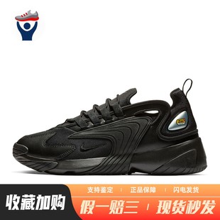 老爹鞋 四季 通用 防滑耐磨 Nike 圆头 低帮 兄弟体育