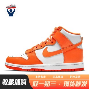 板鞋 圆头 平跟 兄弟体育 街头 女 Nike 高帮 系带