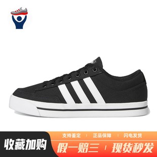 neo 板鞋 通用 兄弟体育 帆布 四季 adidas 防滑耐磨 平跟