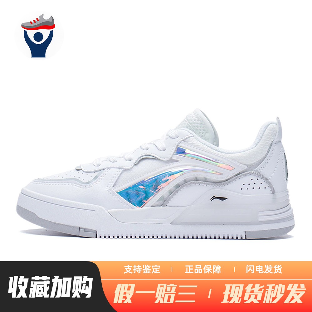 【兄弟体育】 李宁 板鞋 圆头 白色 平跟 系带 低帮 织物 女