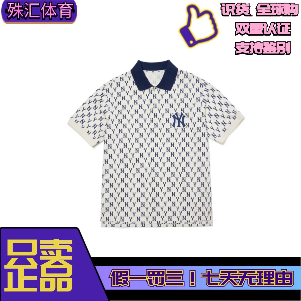MLB满印短袖Polo衫男女同款