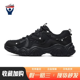 兄弟体育 黑色 FILA 圆头 织物皮革 老爹鞋