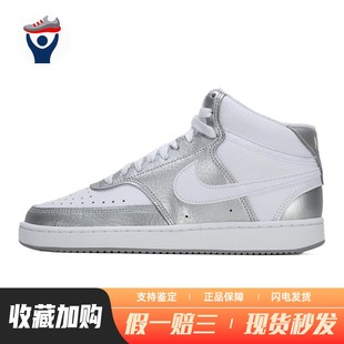 板鞋 平跟 女 兄弟体育 圆头 银色 Nike 系带 防滑耐磨