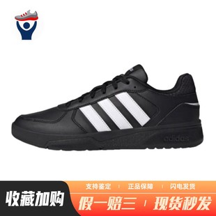 neo 板鞋 平跟 兄弟体育 防滑耐磨 低帮 adidas 通用 四季
