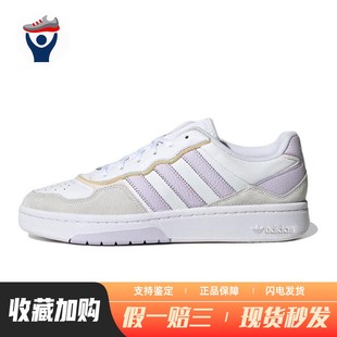 originals 板鞋 圆头 四季 adidas 防滑耐磨 通用 兄弟体育