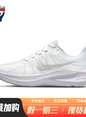 【兄弟体育】 Nike 跑步鞋 四季通用 跑步机塑胶跑道公路 织物 女