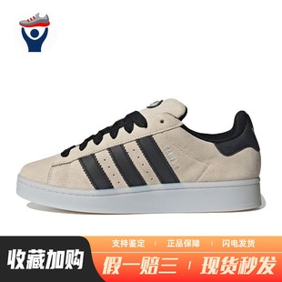 originals adidas 板鞋 防滑耐磨 男女通用 圆头 兄弟体育