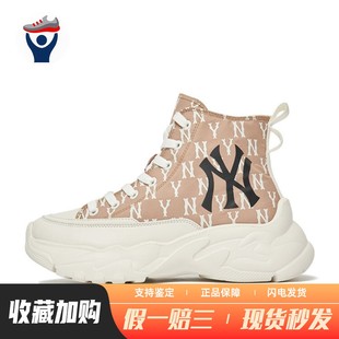 老爹鞋 帆布织物 四季 兄弟体育 通用 厚底 MLB 高帮 男女通用