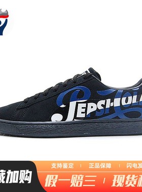 【兄弟体育】 PUMA 板鞋 运动 轻便包裹性防滑 四季通用 蓝色