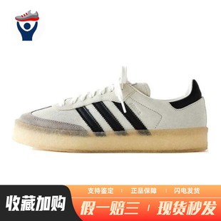 originals 板鞋 系带 低帮 adidas 平跟 防滑耐磨 兄弟体育