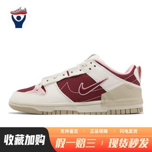 板鞋 四季 低帮 兄弟体育 圆头 绒面革 Nike 平跟 通用