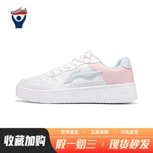 兄弟体育 平跟 李宁 人造革 防滑耐磨轻便透气增高 板鞋