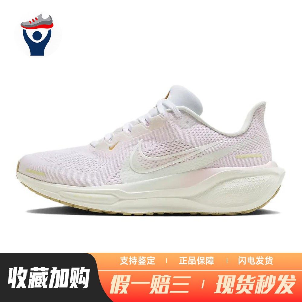 【兄弟体育】 Nike 跑步鞋 平跟 粉色 休闲 春夏秋 圆头 女