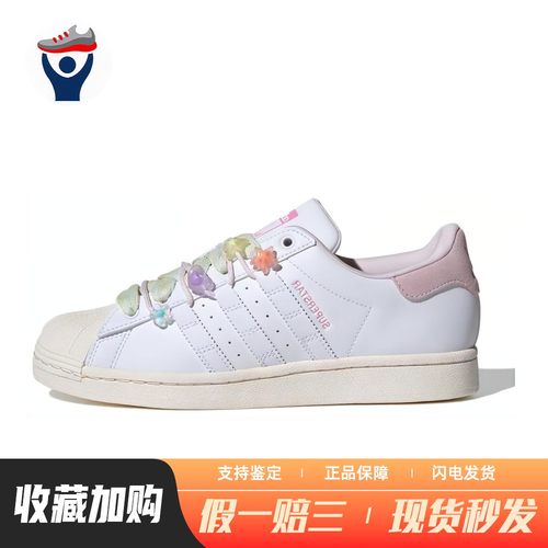 【兄弟体育】 adidas originals 生活休闲鞋 女 四季通用 平跟