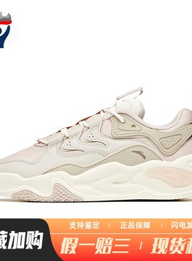 【兄弟体育】 安踏 板鞋 女 防滑减震 米色 织物 系带 四季通用