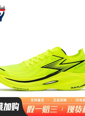 【兄弟体育】 361° 跑步鞋 四季通用 绿色 系带 织物 平跟 男