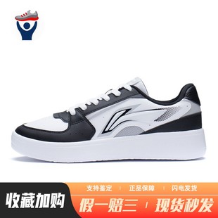 板鞋 四季 白色 兄弟体育 低帮 系带 李宁 防滑耐磨轻便 通用