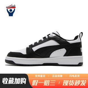 板鞋 白色 防滑透气 低帮 PUMA 平跟 男女通用 兄弟体育