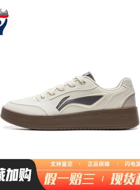 【兄弟体育】 李宁 板鞋 低帮 防滑耐磨 米色 四季通用 圆头 男