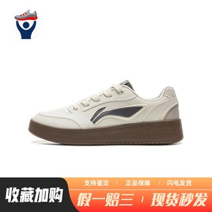 米色 男 李宁 圆头 通用 四季 防滑耐磨 低帮 板鞋 兄弟体育