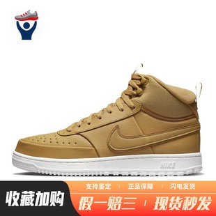 圆头 防滑 板鞋 系带 四季 男 Nike 平跟 棕色 通用 兄弟体育