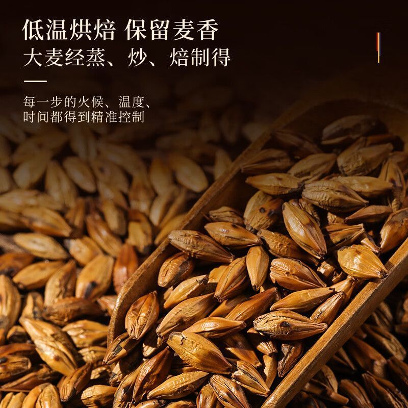正宗炒熟大麦茶包冷泡止汗汤