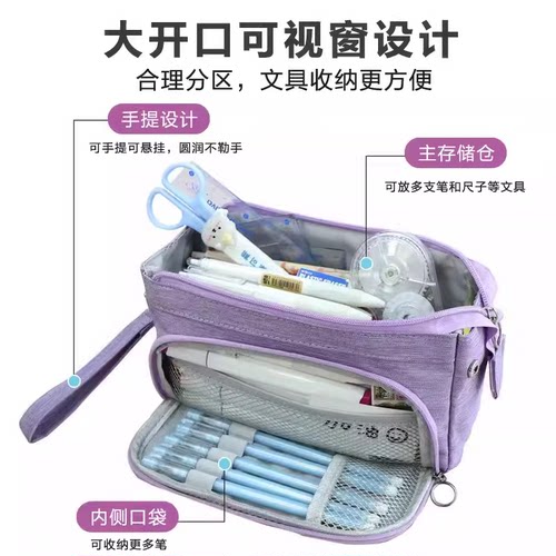 unme笔袋大容量多隔层
