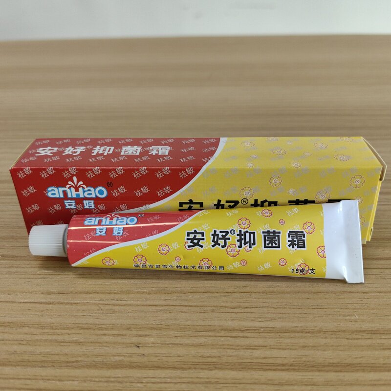 安好祛敏脸部红痒紫去脱皮