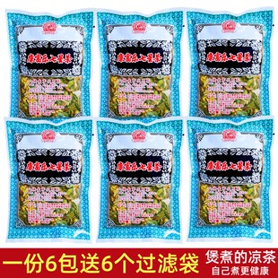 康富乐七星茶山楂麦芽代用茶凉茶官方正品五花24味煲煮广东凉茶