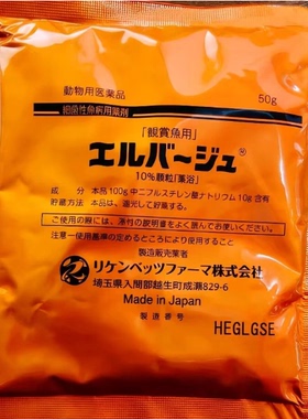 日本上野JPD水质处理维护水质正品质量保证包邮