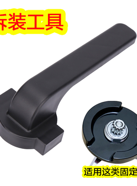 沙冰机破壁机豆浆机拆装刀头工具