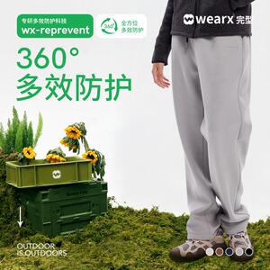 完型wearx全效不脏裤男女款秋冬休闲运动裤宽松长裤卫裤2024新款