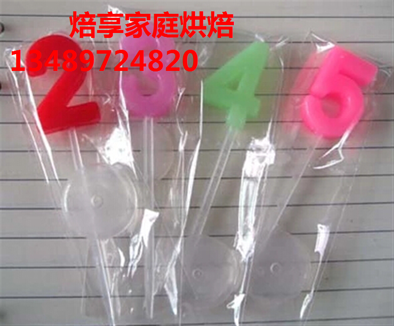 Bougie - Ref 2489769 Image 1