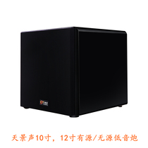 家庭影院无源有源低音炮音箱家用大功率超重低音10寸音响12寸5.1