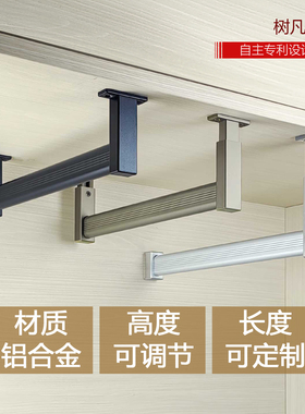 顶装衣柜挂衣杆纵向衣通浅柜子悬吊u型竖向侧装柜内吊装横挂吊杆l