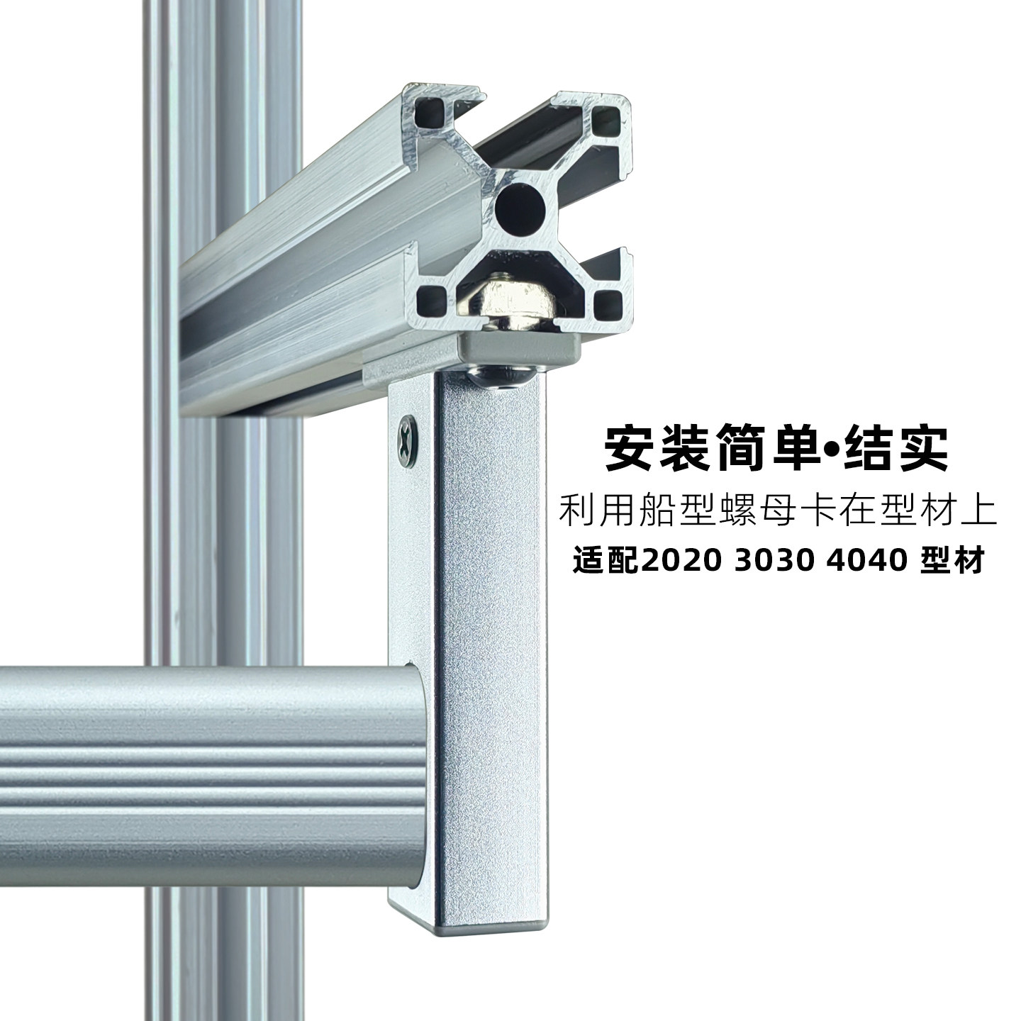 树凡铝型材挂衣杆衣柜悬吊挂杆顶装铝合金横杆加长晾衣杆衣通配件
