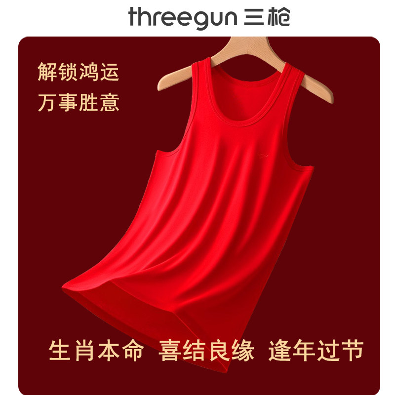 三枪背心男夏季纯棉打底运动健身跨栏汗衫高弹修身本命年红色内衣