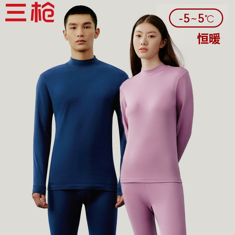 三枪秋冬男舒肤纯棉半高领女内衣棉毛衫裤套装情侣保暖秋衣秋裤,女士内衣/男士内衣/家居服,保暖套装,淘宝优惠券,粉丝福利购,淘宝优惠卷