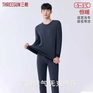 裤 女棉毛套芯柔棉绒感保暖打底衫 纯棉秋衣秋裤 三枪内衣男秋冬新款