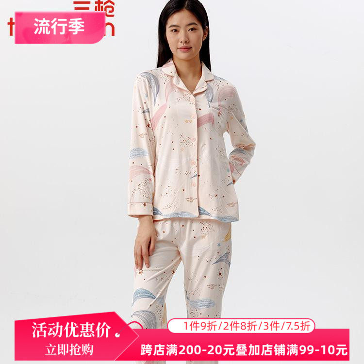三枪纯棉睡衣女家居服套装翻领印花简约长袖长裤卡通对襟女睡衣