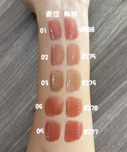 青涩色彩保湿水光唇蜜不成膜掉色沾杯黏头发9.8g拆封不退不换