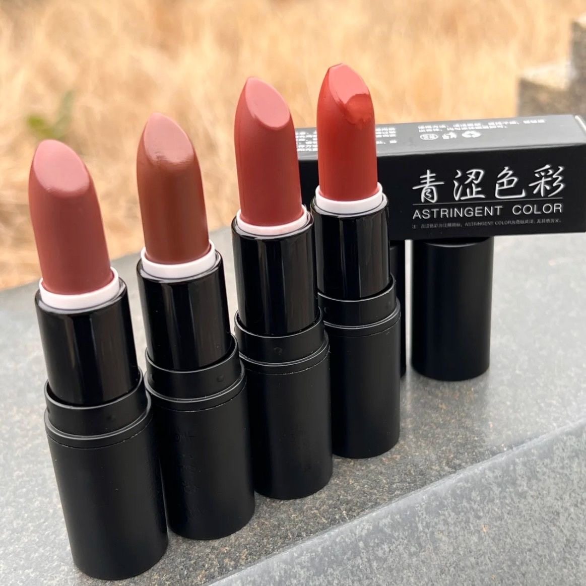 青涩色彩口红100大秀裸棕/150云雨/151尽欢/152过瘾 4色平替口红