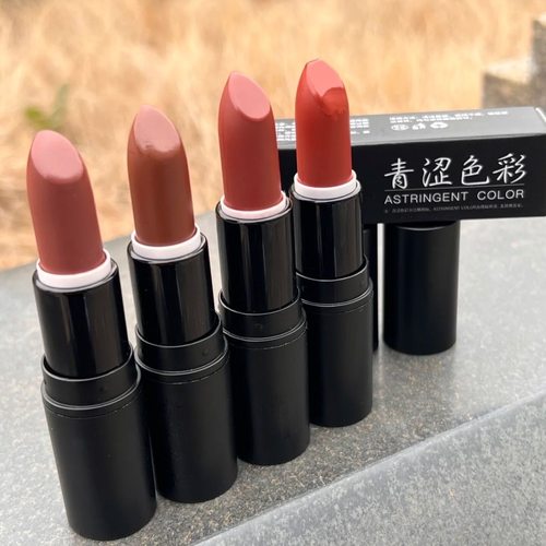 青涩色彩口红100大秀裸棕/150云雨/151尽欢/152过瘾 4色平替口红