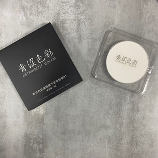 青涩色彩眼下精准定妆粉饼大容量8克可全脸定妆透明色