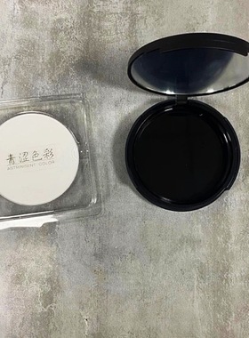 青涩色彩纯白哑光高光正品保证眼角鼻头提亮不可面中使用8克现货