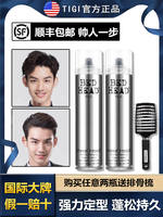 TIGI Hair Gel Space Styling Spray from the United States is a powerful, long-lasting, fluffy, moisturizing, and refreshing styling dry gel for men and women thumbnail 5