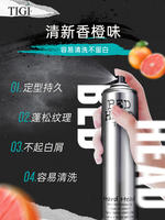 TIGI Hair Gel Space Styling Spray from the United States is a powerful, long-lasting, fluffy, moisturizing, and refreshing styling dry gel for men and women thumbnail 8