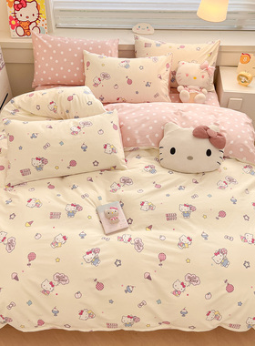 hellokitty被套单件全棉纯棉被罩200x230cm150x120单人可定制180